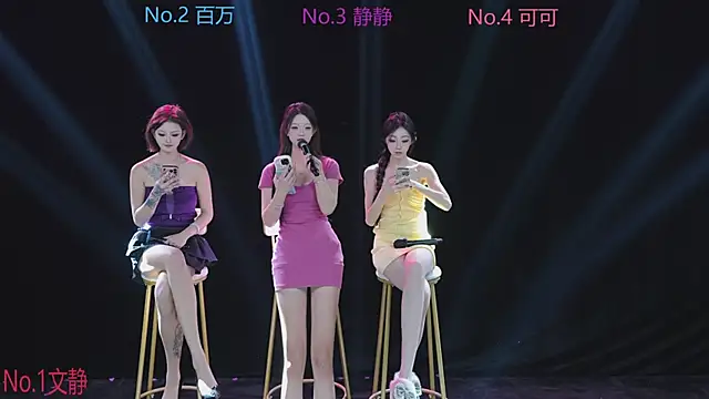 CUTEBABY-101 online show from January 12, 2026, 8:32 am