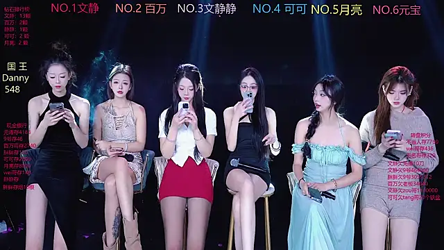 CUTEBABY-101 online show from January 9, 2026, 7:37 am