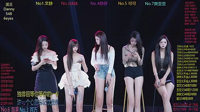 CUTEBABY-101 online show from March 1, 2026, 8:47 am