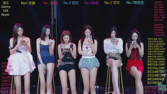 CUTEBABY-101 online show from February 28, 2026, 8:36 am