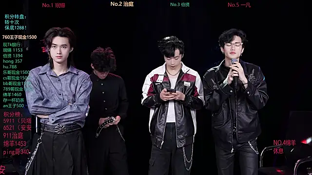 EXO-cbz online show from February 28, 2026, 7:52 am