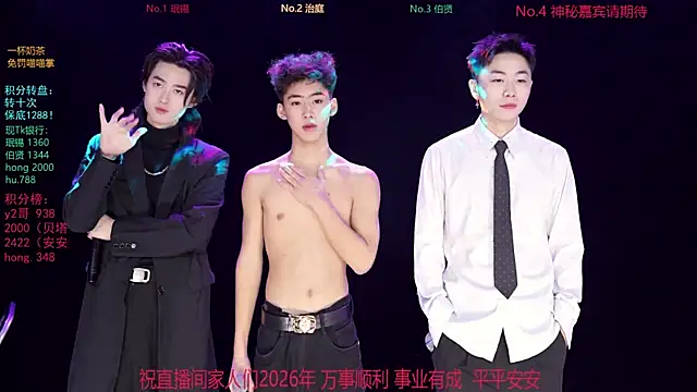 Snapshot of EXO-cbz chatting on January 10, 2026, 5:47 am EXO-cbz online show from January 10, 2026, 5:47 am