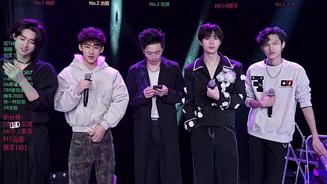 EXO-cbz online show from February 5, 2026, 7:15 am