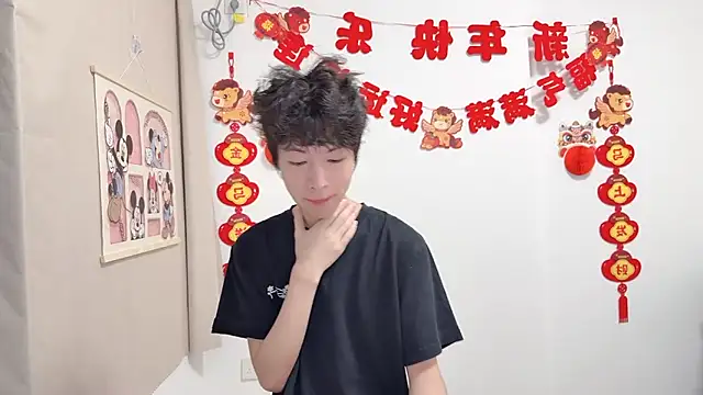 afahyu online show from April 10, 2026, 1:34 am