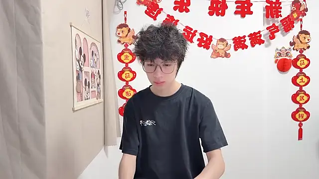 afahyu online show from April 12, 2026, 1:36 pm