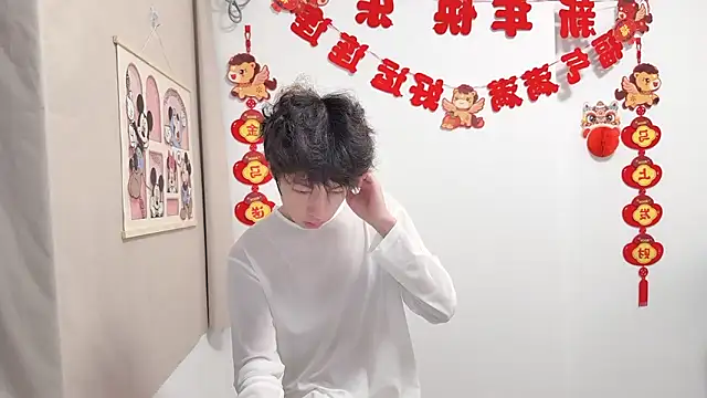 afahyu online show from April 5, 2026, 2:13 pm