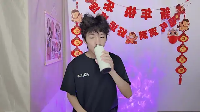 afahyu online show from March 25, 2026, 1:50 am