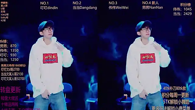 Snapshot of Gay-brave010 chatting on January 6, 2026, 2:37 am Gay-brave010 online show from January 6, 2026, 2:37 am