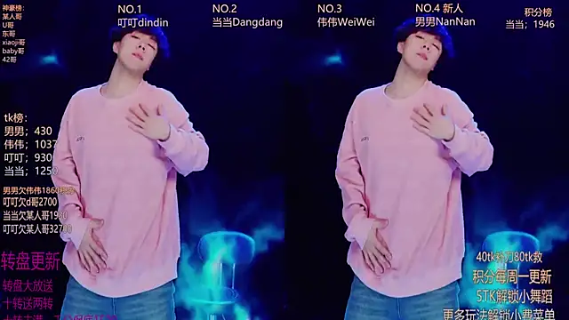 Snapshot of Gay-brave010 chatting on January 7, 2026, 1:43 am Gay-brave010 online show from January 7, 2026, 1:43 am