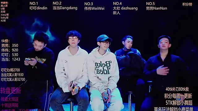 Snapshot of Gay-brave010 chatting on January 8, 2026, 12:33 pm Gay-brave010 online show from January 8, 2026, 12:33 pm