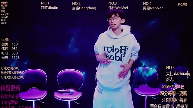 Snapshot of Gay-brave010 chatting on January 9, 2026, 1:07 pm Gay-brave010 online show from January 9, 2026, 1:07 pm