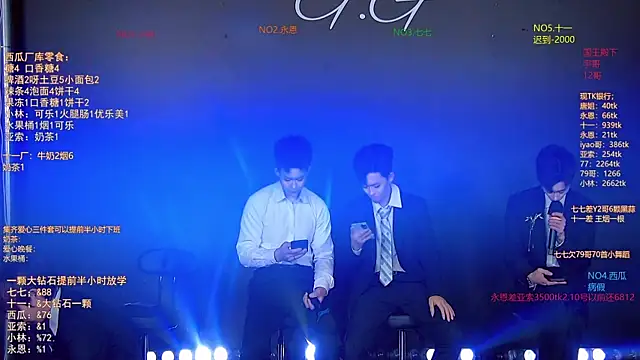 Snapshot of TNT-520 chatting on January 11, 2026, 12:12 pm TNT-520 online show from January 11, 2026, 12:12 pm