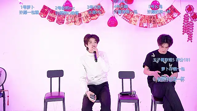 HD-stick998 online show from February 13, 2026, 7:19 am