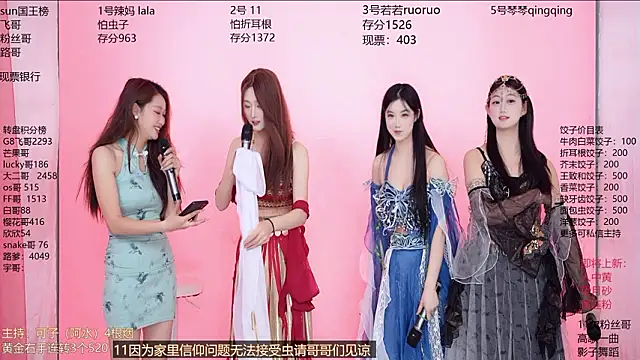 Sun-001 online show from February 1, 2026, 11:30 am