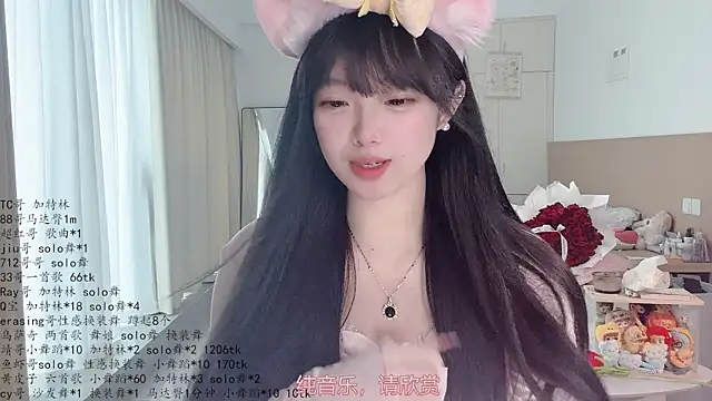 LovelyXiaoYi online show from May 29, 2026, 12:49 am