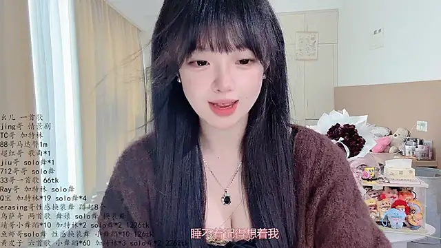 LovelyXiaoYi online show from June 4, 2026, 12:59 am