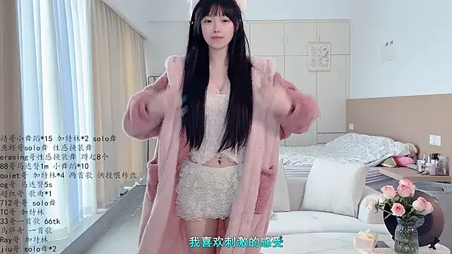 LovelyXiaoYi online show from April 17, 2026, 12:24 am