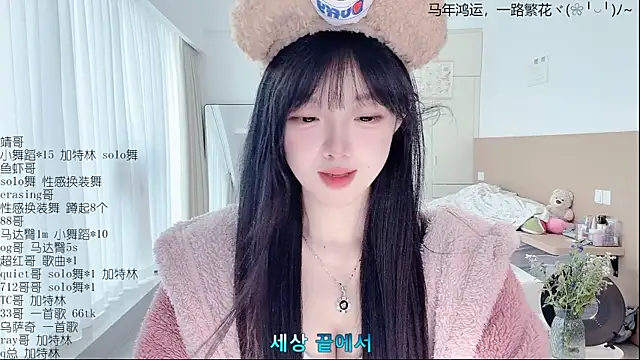 LovelyXiaoYi online show from April 14, 2026, 12:59 am