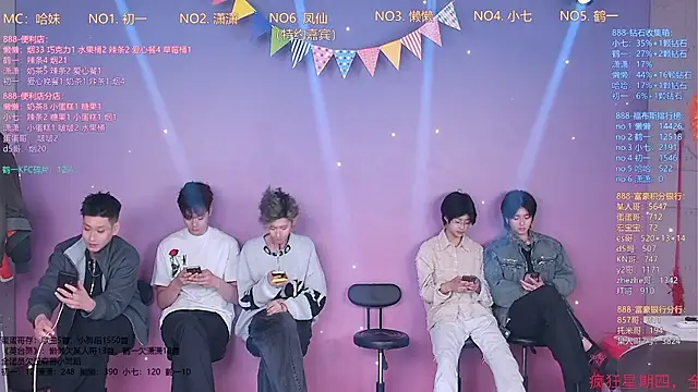 TNT-888 online show from March 5, 2026, 11:51 am