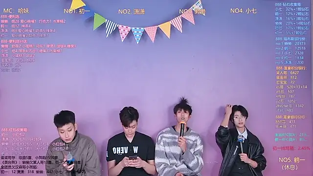 TNT-888 online show from February 28, 2026, 11:54 am