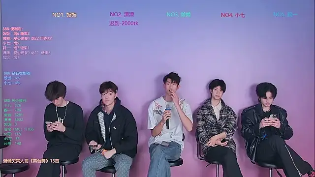 TNT-888 online show from February 1, 2026, 11:30 am