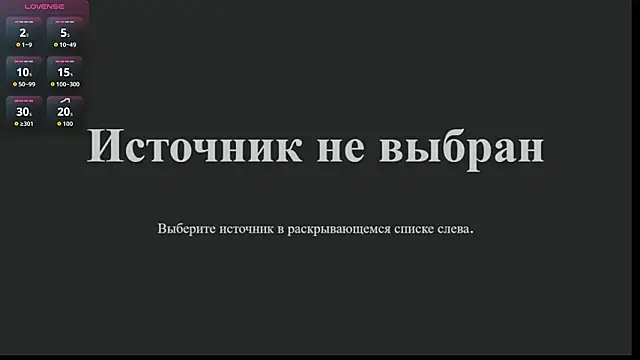 Snapshot of CosmicGleam chatting on March 2, 2026, 8:49 pm CosmicGleam online show from March 2, 2026, 8:49 pm