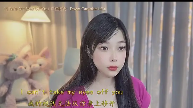 Yumi yuni online show from April 8, 2026, 12:50 pm