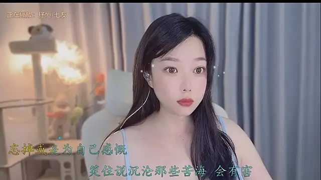 Yumi yuni online show from May 13, 2026, 9:22 pm