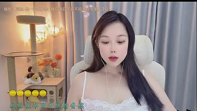 Yumi yuni online show from June 4, 2026, 1:27 pm