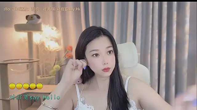 Yumi yuni online show from May 11, 2026, 3:08 am