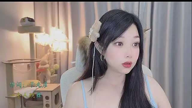 Yumi yuni online show from May 21, 2026, 10:40 pm