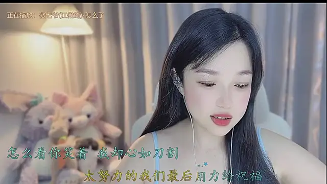 Yumi yuni online show from April 15, 2026, 12:49 am