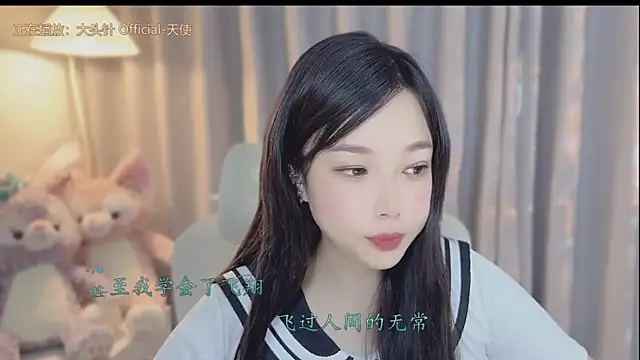 Yumi yuni online show from April 9, 2026, 6:19 am