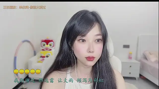 Yumi yuni online show from March 24, 2026, 1:22 pm