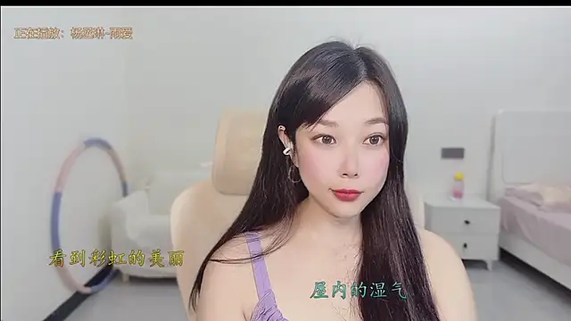 Yumi yuni online show from March 29, 2026, 1:02 pm