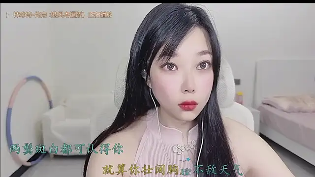 Yumi yuni online show from April 2, 2026, 12:51 am