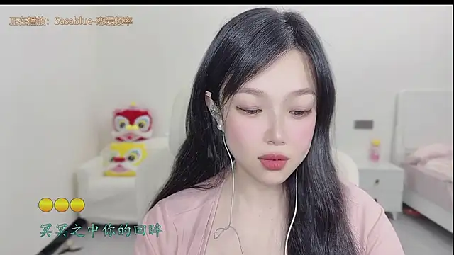 Yumi yuni online show from March 23, 2026, 1:11 pm