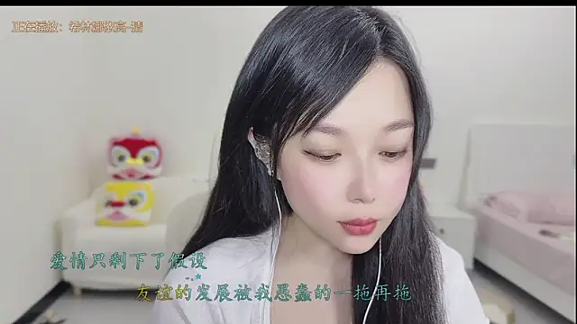 Yumi yuni online show from March 19, 2026, 1:00 pm