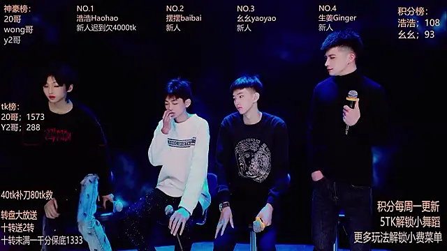 Snapshot of GAY-Sweetheart01 chatting on February 10, 2026, 11:48 pm GAY-Sweetheart01 online show from February 10, 2026, 11:48 pm