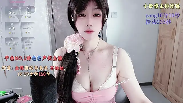 77-rororo online show from March 14, 2026, 3:12 am