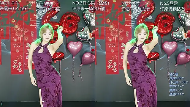 Snapshot of __AOA__ chatting on February 21, 2026, 1:24 pm AOA online show from February 21, 2026, 1:24 pm