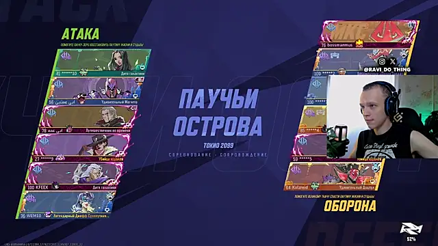 ravi olle online show from April 15, 2026, 7:14 am