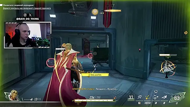 ravi olle online show from April 17, 2026, 8:50 am