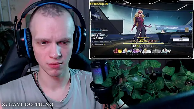 ravi olle online show from March 25, 2026, 4:28 pm