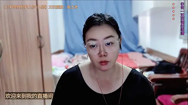 yingying1222 online show from May 23, 2026, 1:59 am