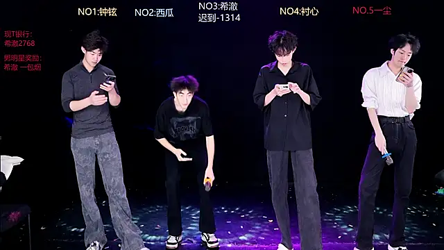 GGBond-02 online show from April 4, 2026, 11:39 am