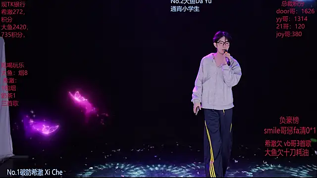 GGBond-02 online show from February 24, 2026, 4:41 pm