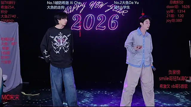 GGBond-02 online show from February 21, 2026, 1:35 pm