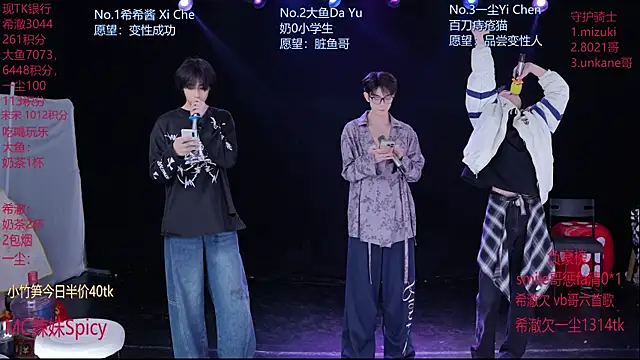 GGBond-02 online show from February 12, 2026, 2:39 pm