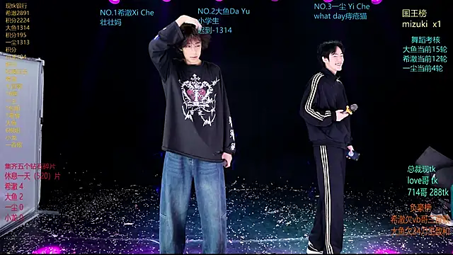 GGBond-02 online show from March 16, 2026, 12:31 pm